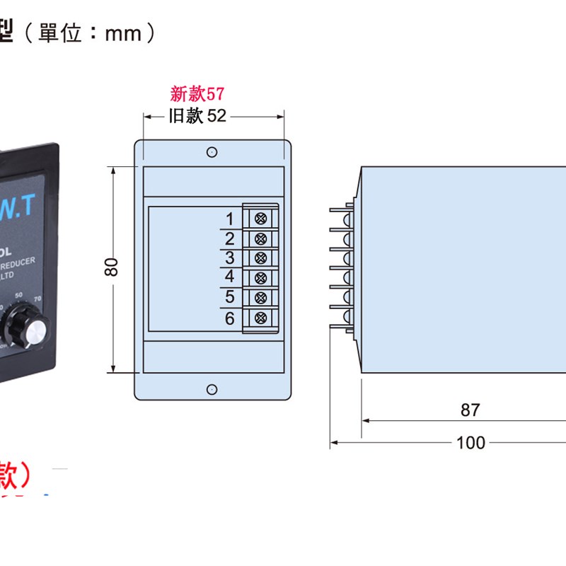 TWT电机调速器 控制器US51 US52 SS22 台湾东炜庭电机