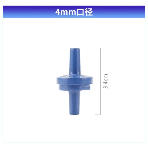 鱼缸充氧泵逆止阀  氧气泵单向阀打氧泵止气阀 回阀防水倒流配件