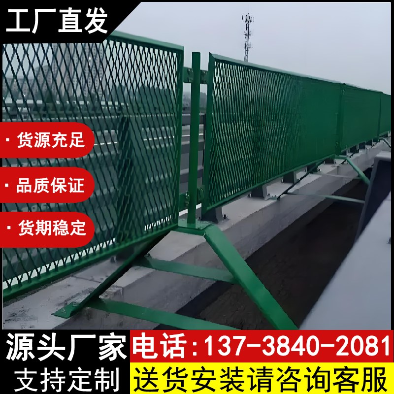 桥梁防抛网菱形孔高速公路护栏网围栏网防护网防坠网防落网防眩网