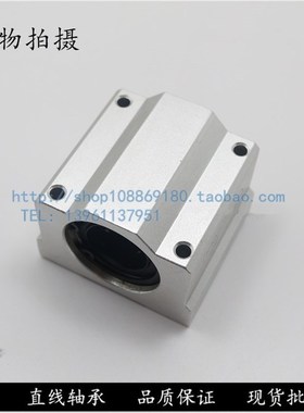直线SC箱式滑块轴承SCS6 8 10 12 13 16 20 25 30 35 40 50 60UU