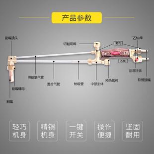 割刀 割炬 割槍割嘴 300型射吸式 割把 G01 紫銅管氧氣割槍 100