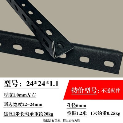 黑色角钢架子立柱三角铁货架多层组装冲孔支架自由组合加厚钢材料