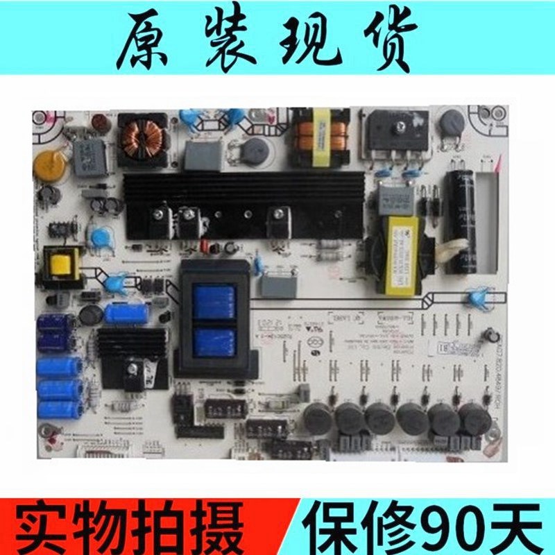 海信LED42K310X3D 46K310X3D 55K310X3D电源板RSAG7.820.4849/ROH