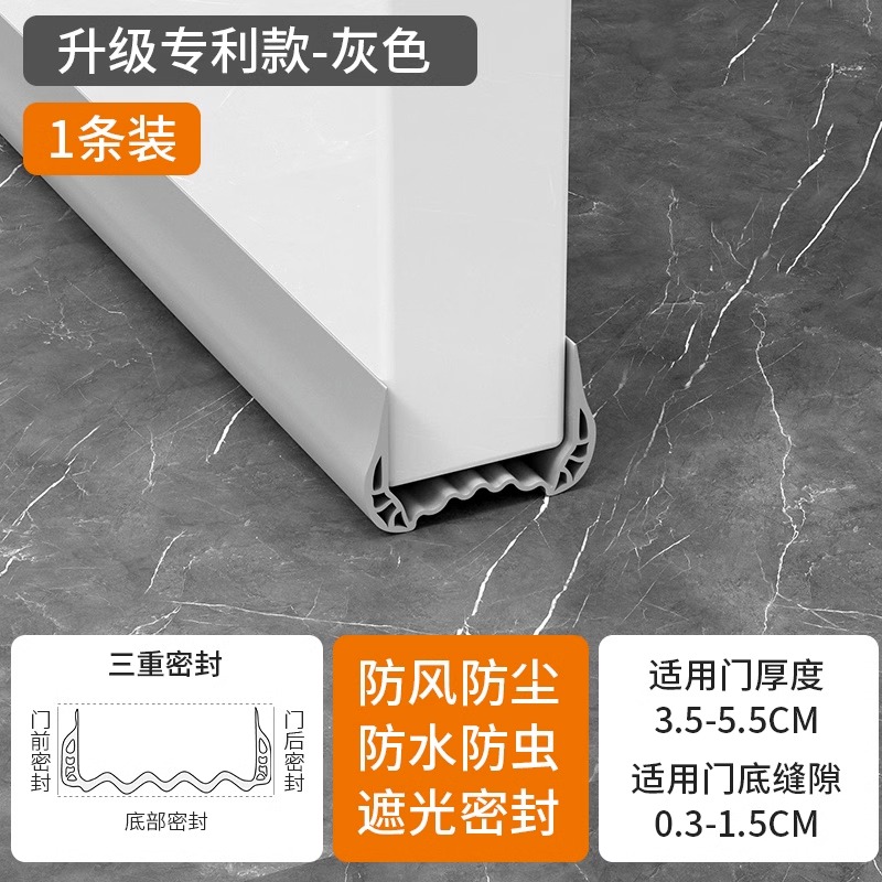门缝门底密封条房间门隔音条门底下挡风门贴缝隙挡条防风防尘神器