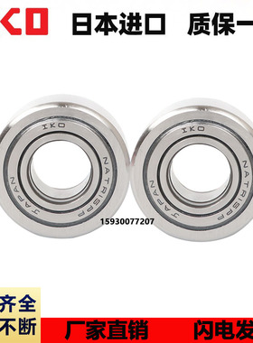 进口IKO轴承CF3B.CF4B CF5B CF6B CF8B CF10B CF12B CF16B CF18-1