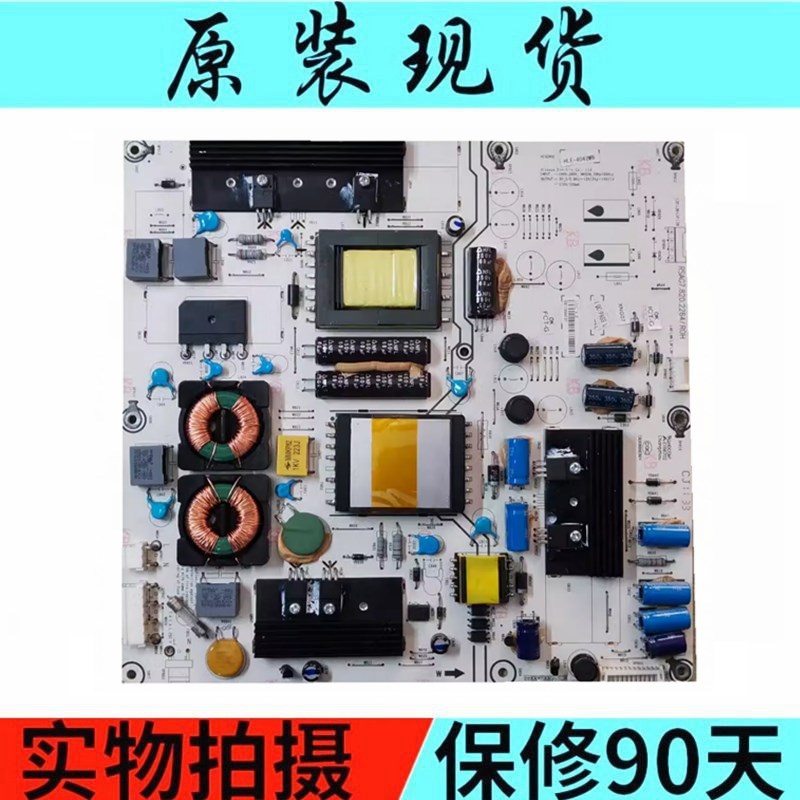 原装海信 LED42K11P LED42K01P 46K11P电源板 RSAG7.820.2264/ROH