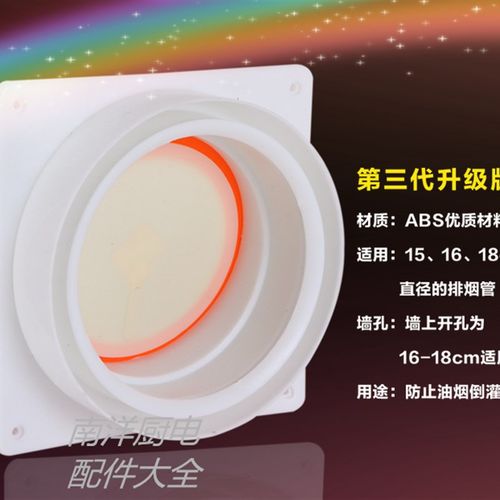 通用厨房止逆阀油烟机防烟宝双开止回阀防串味烟道阀免钉铝箔烟管