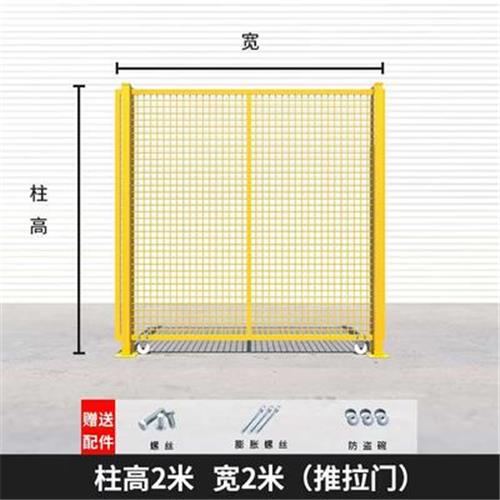 仓库车间隔离网工厂设备防护栅围栏移动隔断铁丝网高速公路护栏网