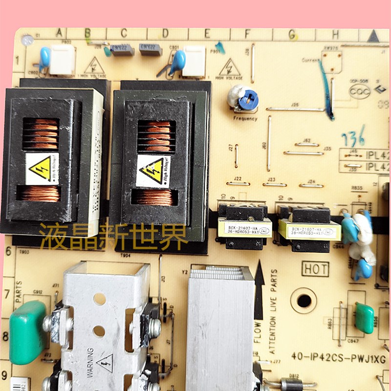 TCL L42F11 L42F19F L42E9FB液晶电源板40-1P/lP42CS-PWJ1XG