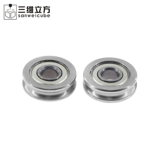 3D打印机挤出机配件 带u沟604U U604ZZ U型槽导轮滑轮轴承