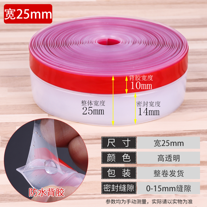 顶谷门窗密封条玻璃门缝贴木门缝门底隔音条窗户缝隙防风防尘毛条