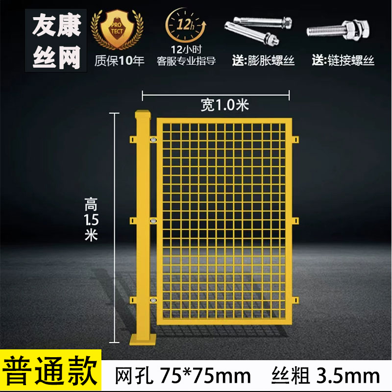 车间仓库隔离网工厂可移动隔断护栏网冲孔围栏高速防抛网隔离栏
