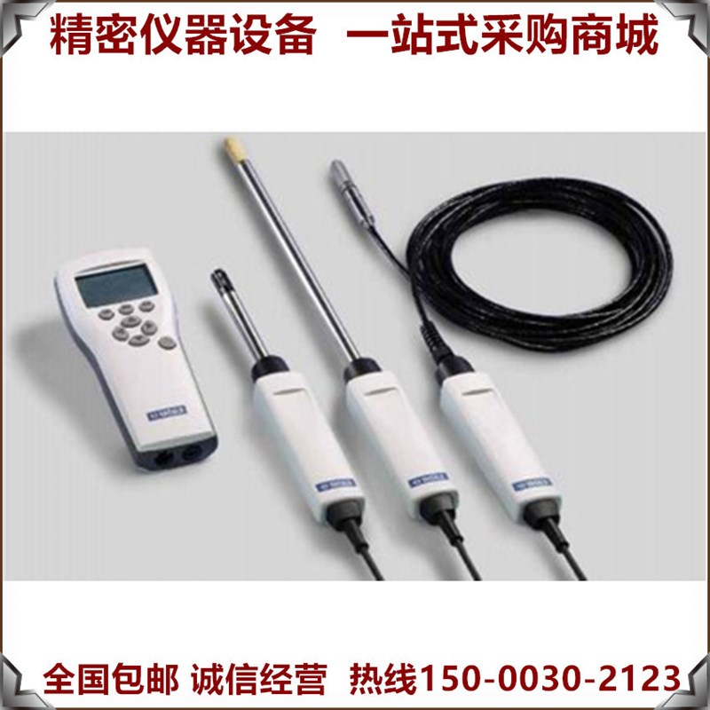 芬兰VAISALA维萨拉DM70手持式露点仪MI70+74B霜点温度湿度分析仪