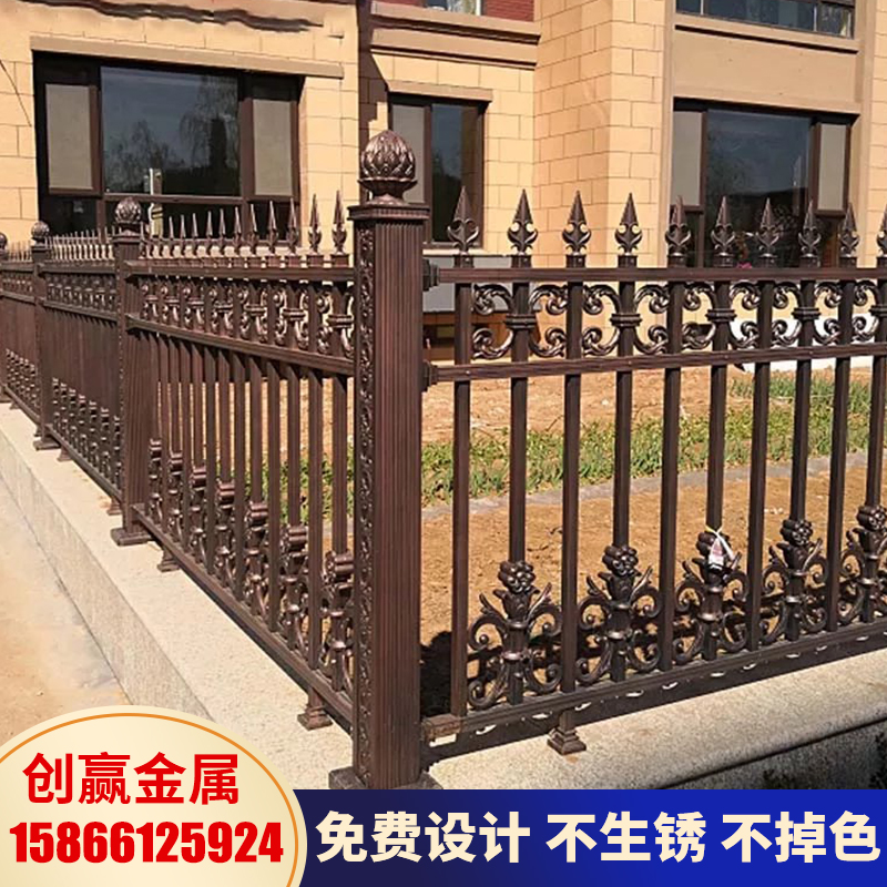 围墙护栏 家用铝艺院子栏杆铝合金别墅庭院护栏院墙栅栏围栏 室外