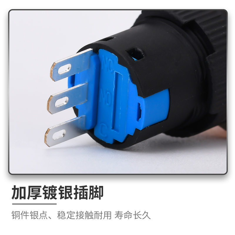 16mm带钥匙旋钮按钮开关LA16Y-11Y/2 22Y3二档三档手动自动停止