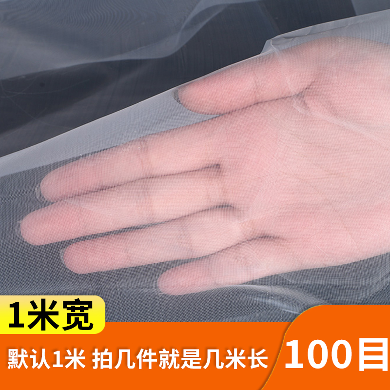 尼龙网纱网布过滤网筛网油漆过滤网20目80目100目200目300目400目