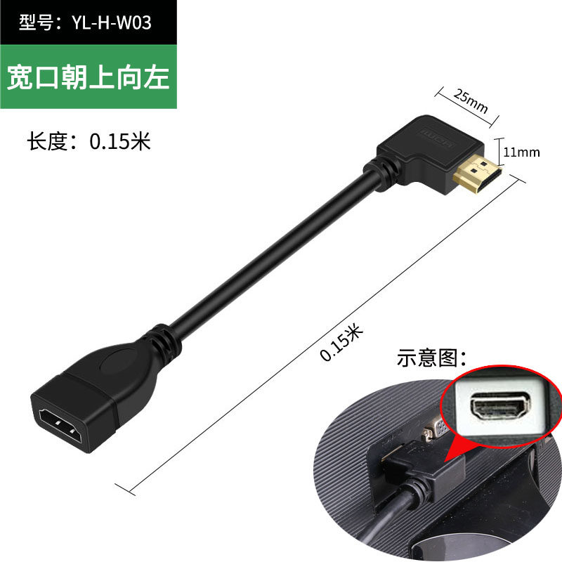 HDMI公对母转接线90度L型弯头HDMI延长线 270度 上下左右弯4K高清,个性定制/设计服务/DIY,明信片定制,淘宝优惠券,粉丝福利购,淘宝优惠卷