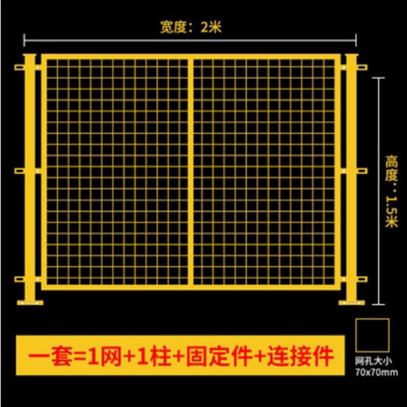成都车间隔离网仓库隔离网护栏网围栏厂区设备隔断防护网铁丝网栅