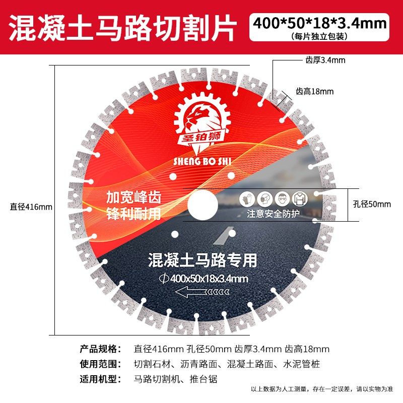马路切割机锯片400水泥混凝土路面350切缝机切割片500金刚石刀片,个性定制/设计服务/DIY,明信片定制,淘宝优惠券,粉丝福利购,淘宝优惠卷