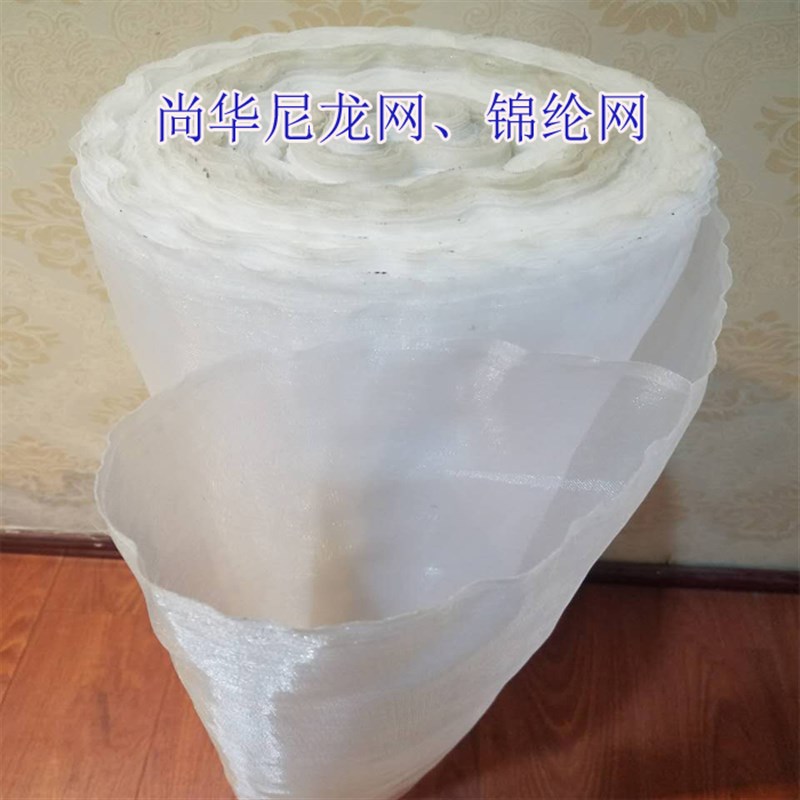 锦纶耐高温过滤网纱尼龙网10目-150目过滤网豆浆网布面粉加厚筛网