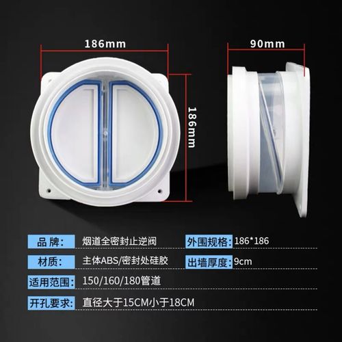 烟道止回阀厨房专用单向阀160排气排烟管道双开扇油烟机可防串味