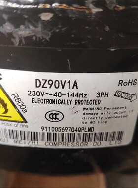 全新美芝压缩机DZ90X1D DZ100V1C DZ120V1A DZ120V1D变频压缩机
