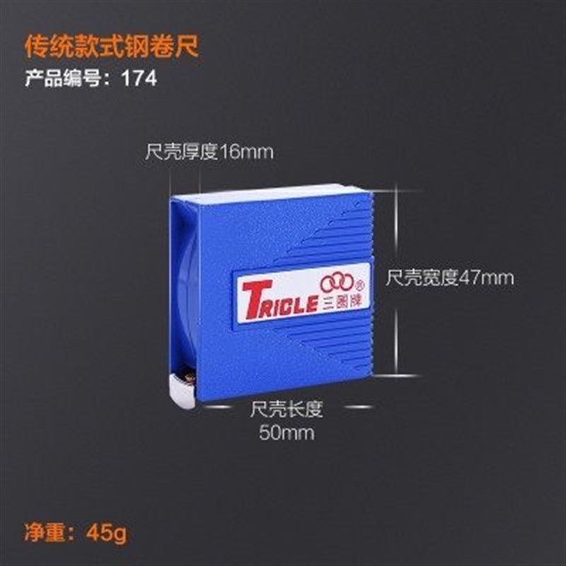 三圈卷尺302公制高精度防水防锈小拉尺子家用迷你卷尺2米3米5米,纺织面料/辅料/配套,其他纺织机械,淘宝优惠券,粉丝福利购,淘宝优惠卷