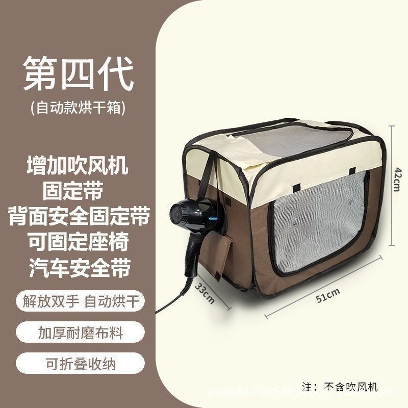 宠物烘干 干机箱猫咪狗用吹风毛家用干 干燥热风循环房单独小型布,纺织面料/辅料/配套,其他纺织机械,淘宝优惠券,粉丝福利购,淘宝优惠卷