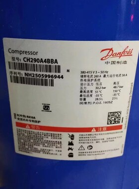 丹佛斯CH290A4ABE CH290A4CBE SH295A4ABB SH240A4ABB空调压缩机