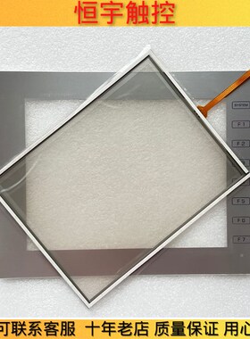 适用V9080iSD V9080ICD/V90C80ISD-116触摸板 保护面膜 触控屏