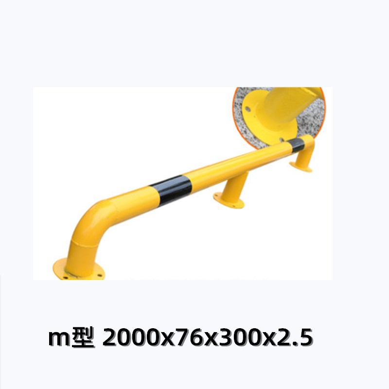 加厚钢管U型挡车器M型护栏防撞杆隔离阻K车停车桩车位栏杆杆限位