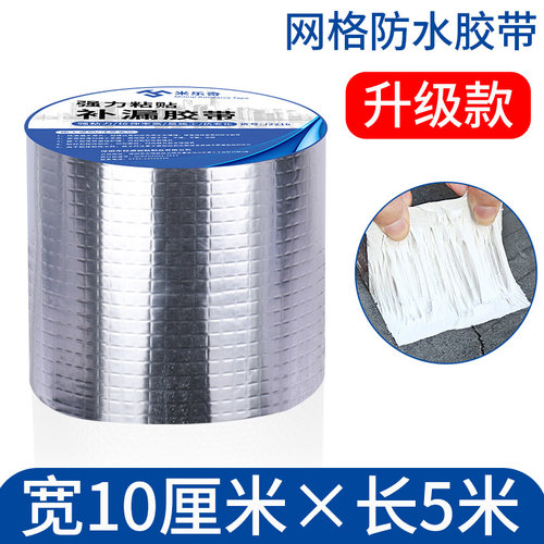 厨房烟道止逆阀抽油烟机排烟管密封胶缠绕胶带卫生间止回阀专用