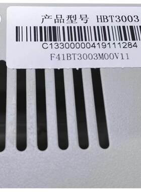 泛海三江豪沃尔HBB1000 HBT2000 HBT2003HBT3003消防电源