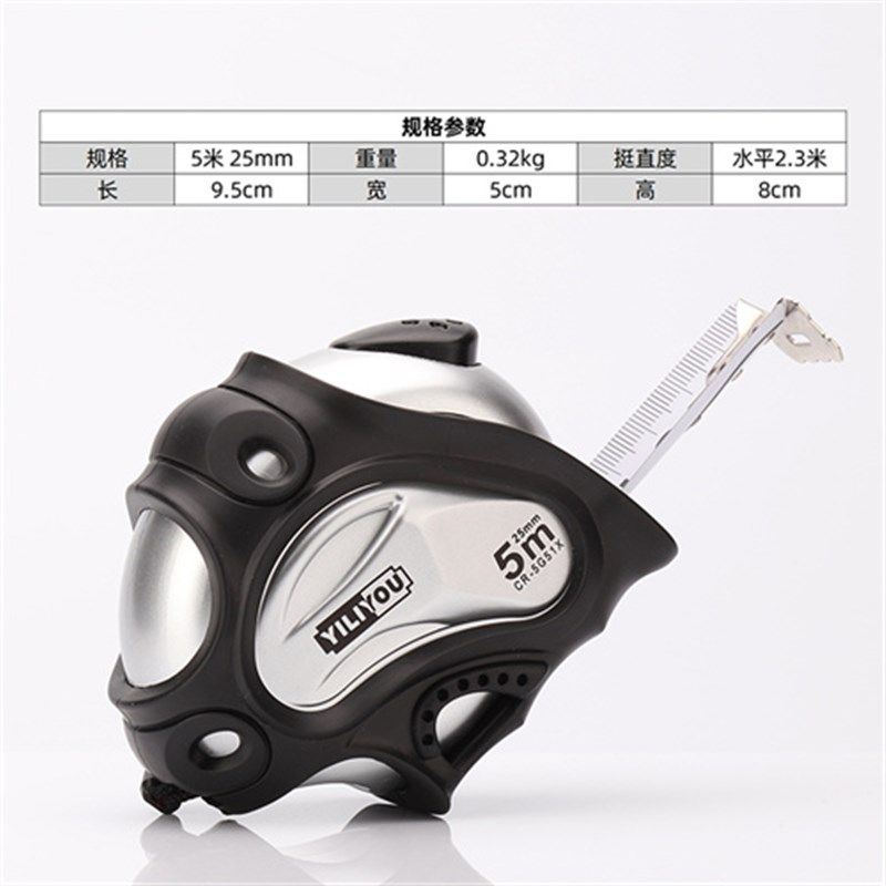 易力友钢卷尺家用加厚加硬3米5米7.5米尺自动锁定包塑耐磨工地尺,纺织面料/辅料/配套,其他纺织机械,淘宝优惠券,粉丝福利购,淘宝优惠卷