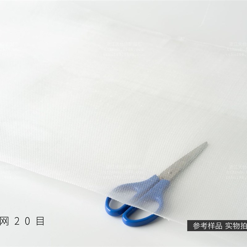 尼龙过滤网 尼龙筛网   过滤网布 尼龙网布 40目80目等尼龙网