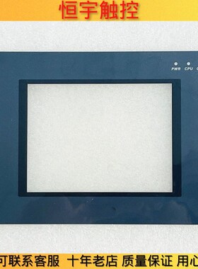 高品质MT4300CE MT4310C触摸面板DMT4300L MT4300LE保护面膜