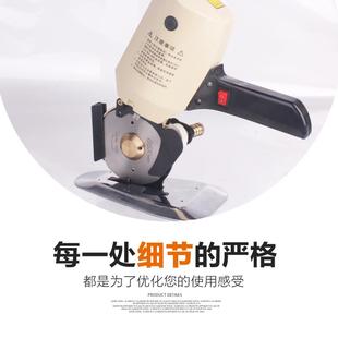 服装 电动圆刀裁剪机100型号 布料裁剪机电剪刀 裁布切布机裁剪刀