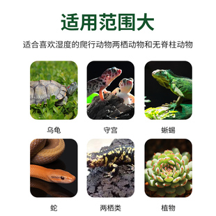 乌龟冬眠土无菌椰土蛭石珍珠岩三合一过冬用品保湿保暖套装饲养箱