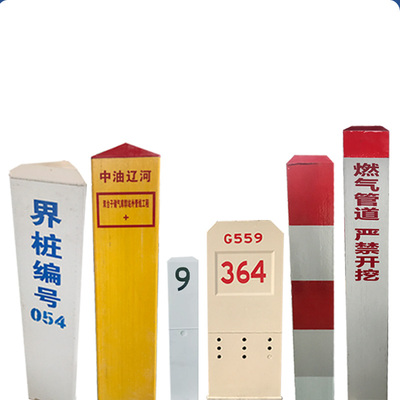 玻璃钢标志桩里程k碑百米桩水库桩地埋公路界红白警示桩三角桩