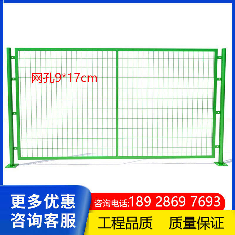 高速公路护栏网双边丝围栏栅栏户外养殖隔离铁丝网围墙果园防护网