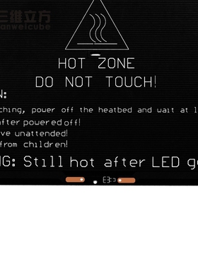 3D打印机配件 MK2A PCB 300*200*2.0打印面积 黑色加热热床双电压