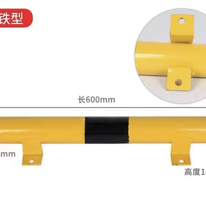 陕西u型防e撞护栏加油站防撞柱加厚钢管停车场挡车杆消防栓护栏