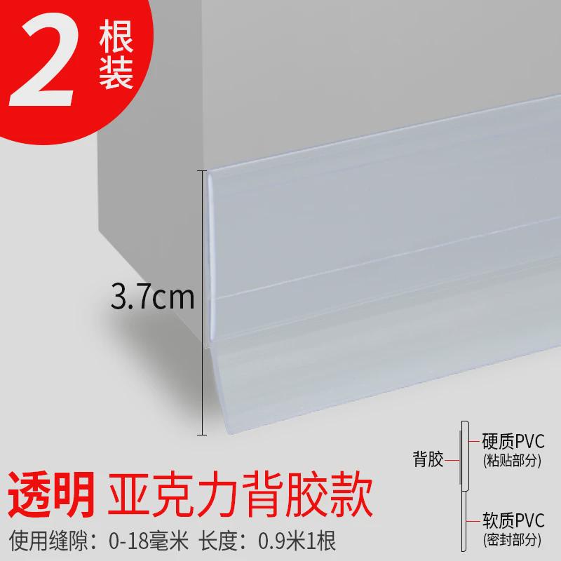 门缝门底密封条挡风卧室门门框缝隙底部防风保暖房门神器隔音新款