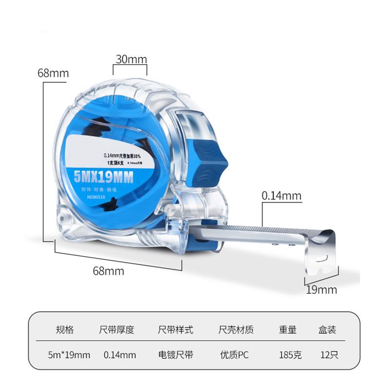 日本不锈钢卷尺304加厚自锁耐磨防锈防割手透明5米10米高精度尺子,纺织面料/辅料/配套,其他纺织机械,淘宝优惠券,粉丝福利购,淘宝优惠卷