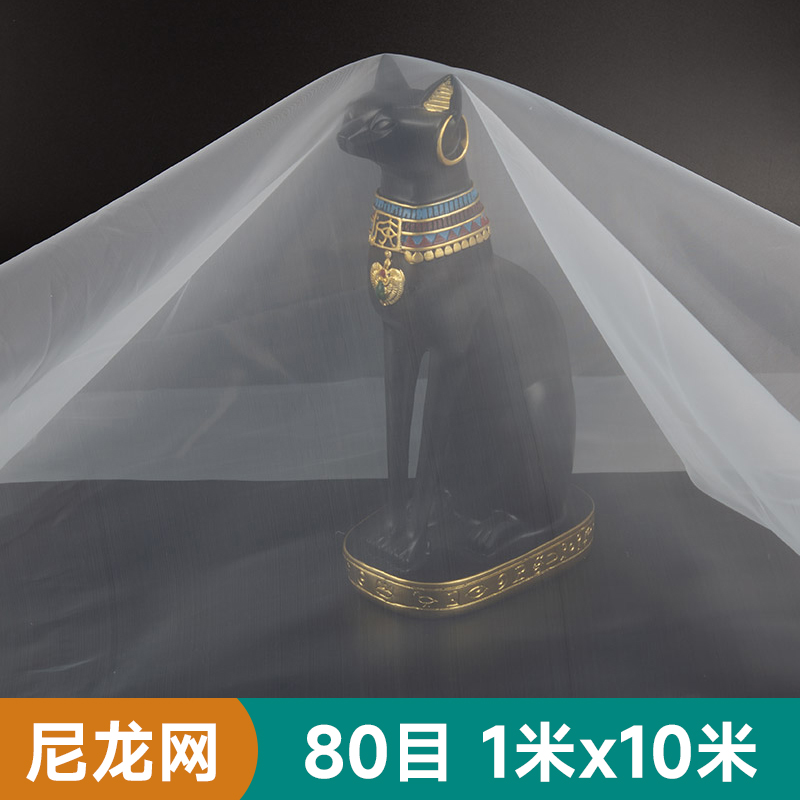 尼龙过滤网油漆豆浆滤布网纱80目100目200目300目400目500目锦纶