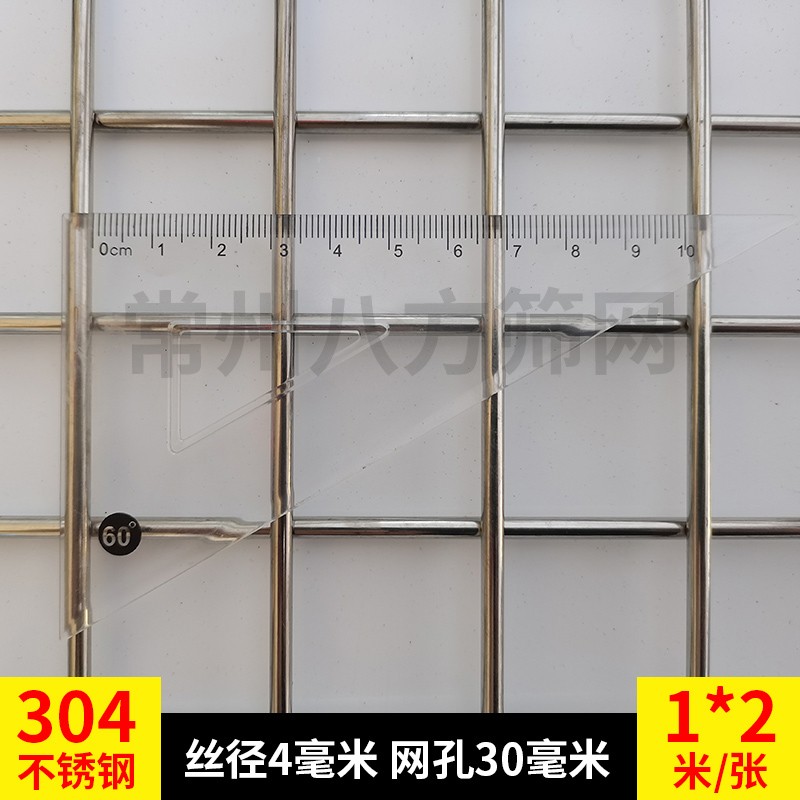 不锈钢网片筛网304网栅焊接网钢丝网格加粗方孔防护网大网孔网片