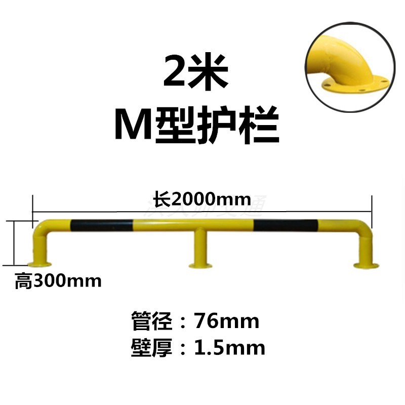 加厚钢管U型挡车器M型护栏防撞杆D隔离阻车停车桩车位栏杆定位器