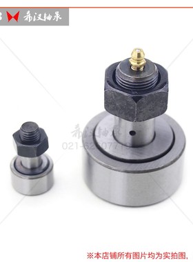 螺栓滚轮滚针轴承CF3 4 5 6 8 10 12 18 20 30凸轮随动器KR NAKD