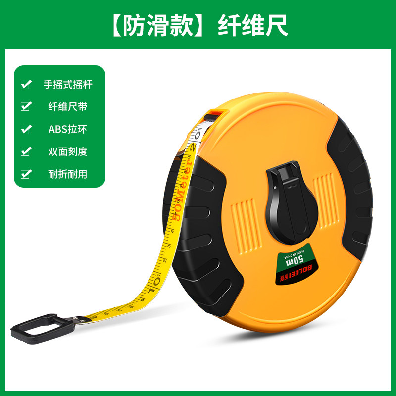 德国精工皮尺50米100米布皮卷尺正品20/30米软尺工程测量纤维盘尺,纺织面料/辅料/配套,其他纺织机械,淘宝优惠券,粉丝福利购,淘宝优惠卷