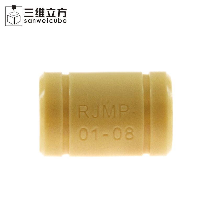 3D打印机配件 自润滑工程塑料直线轴承 无油轴承 LM8UU RJMP系列